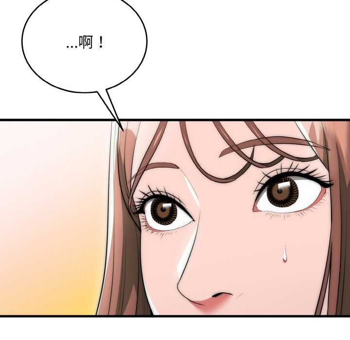 神雕闯都市第10話