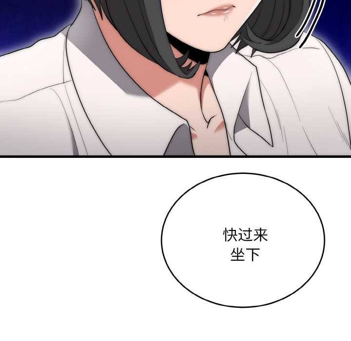 神雕闯都市第10話