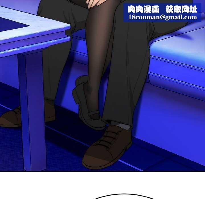 神雕闯都市第10話