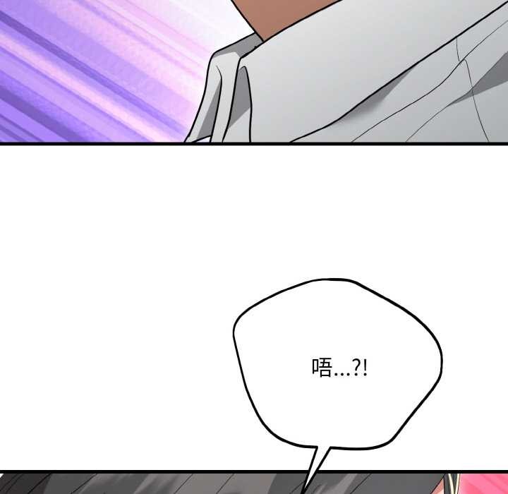 神雕闯都市第10話