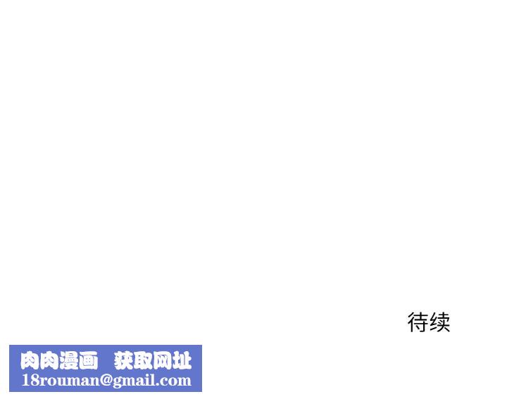 神雕闯都市第10話