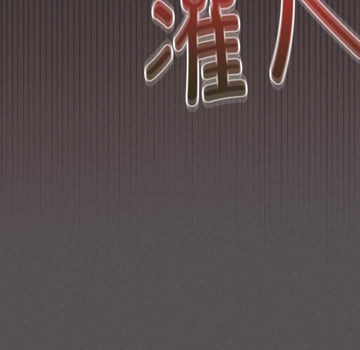 神圣陷阱第14話