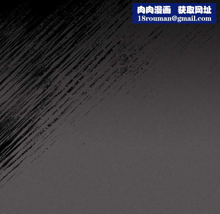 神圣陷阱第14話