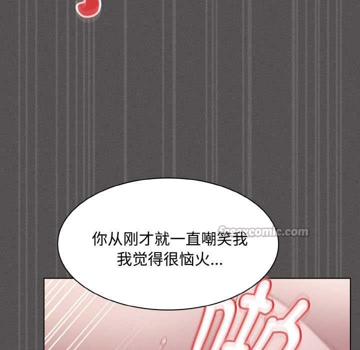 神圣陷阱第14話