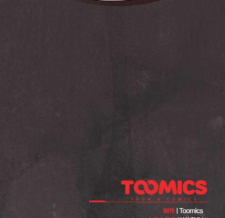 神圣陷阱第14話