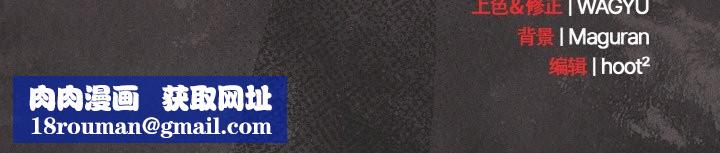 神圣陷阱第14話