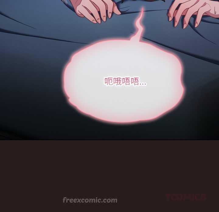 喵来的恋爱第38話