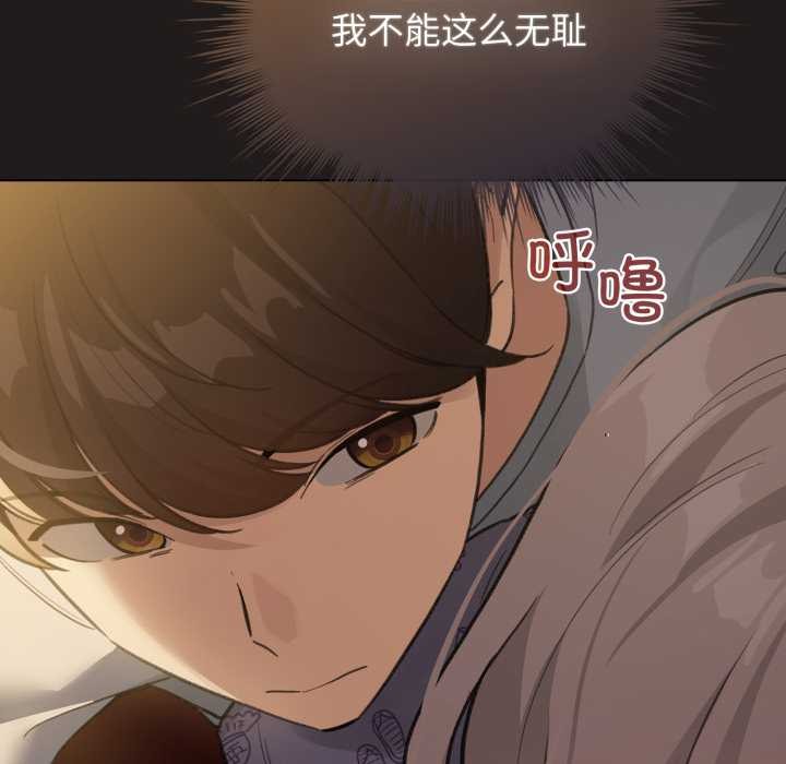 配角的生存任务第34話