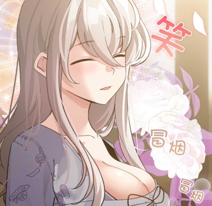 配角的生存任务第34話