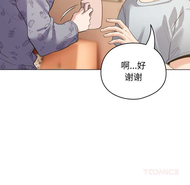 配角的生存任务第34話