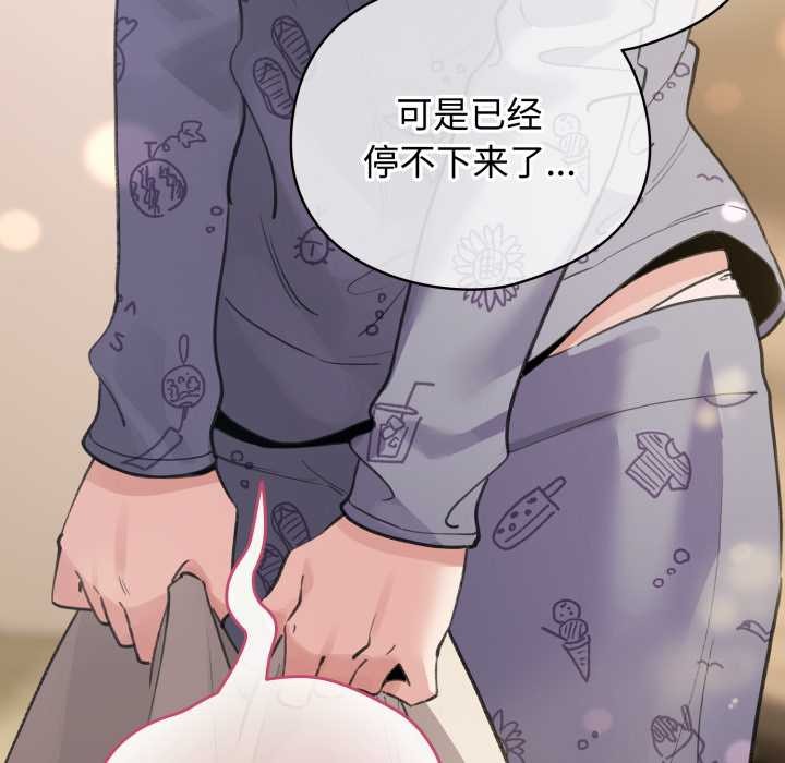 配角的生存任务第34話