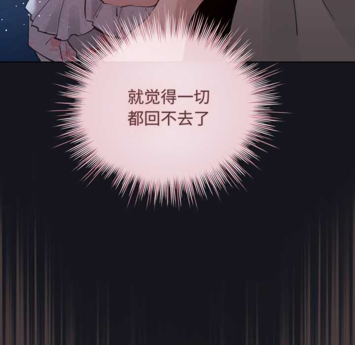 配角的生存任务第34話