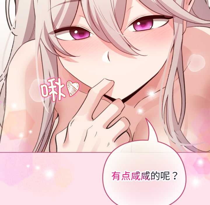 配角的生存任务第34話