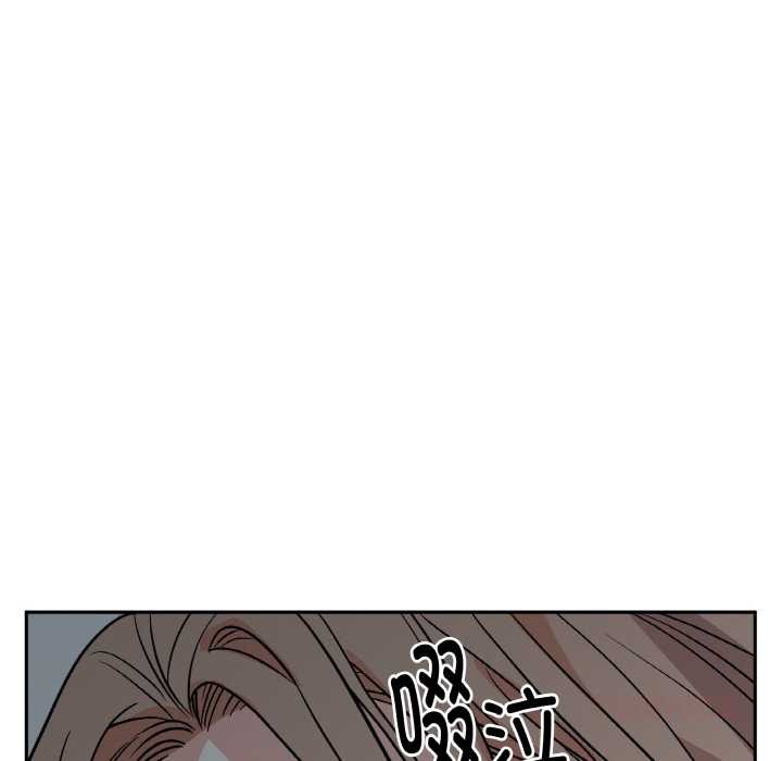 附属品少女的叛逆期第19話