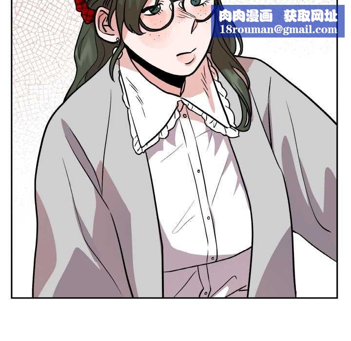 附属品少女的叛逆期第19話