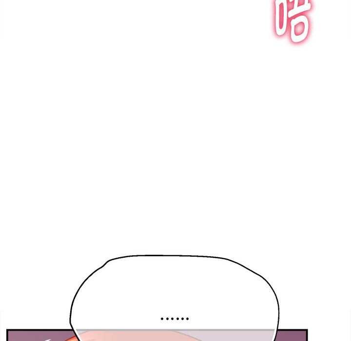 她们的夜晚属于我第11話