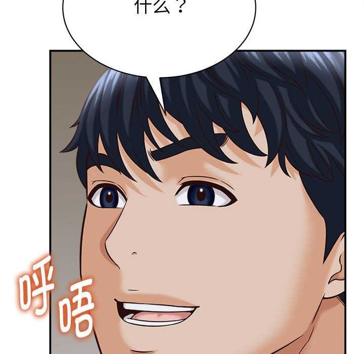 她们的夜晚属于我第11話