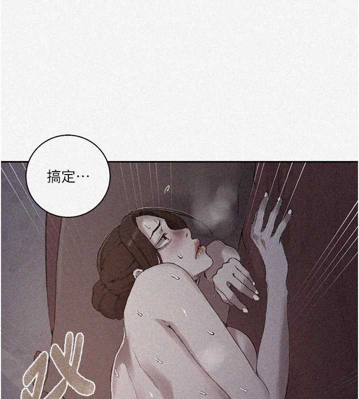 秘密教学第285話-回味公車上的滋味