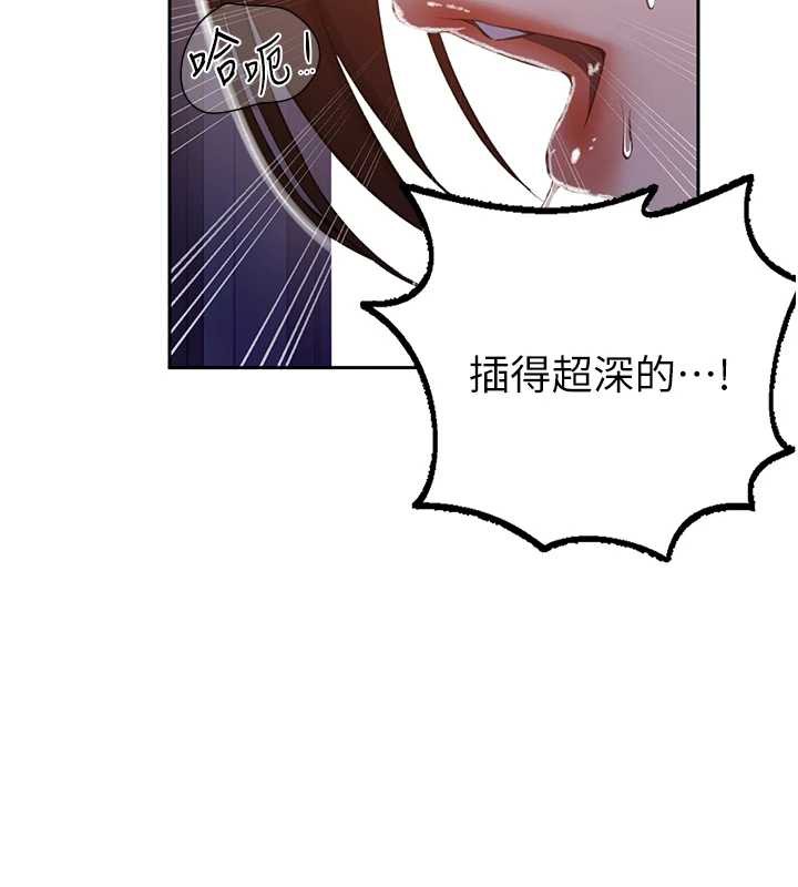 秘密教学第285話-回味公車上的滋味