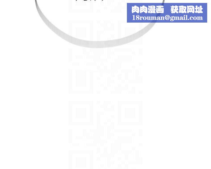 秘密教学第285話-回味公車上的滋味