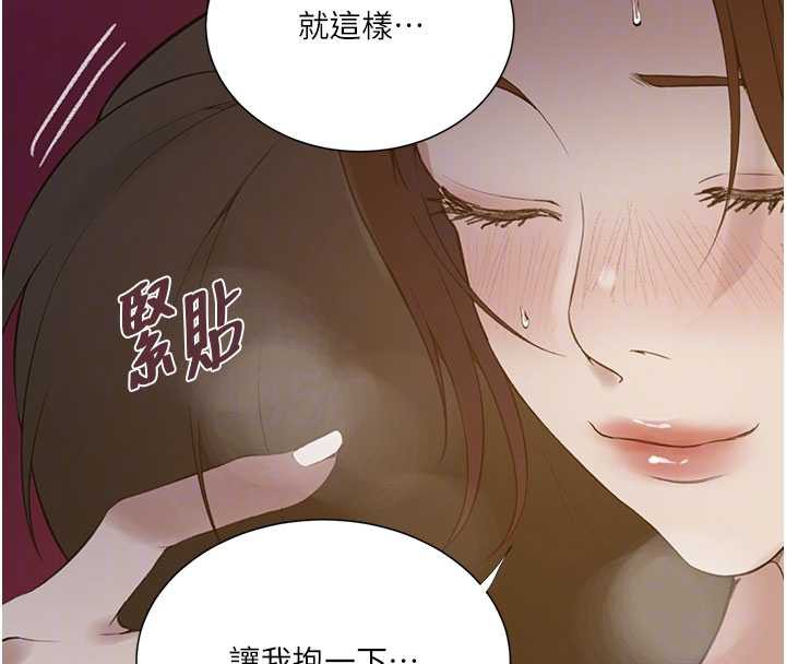 秘密教学第285話-回味公車上的滋味