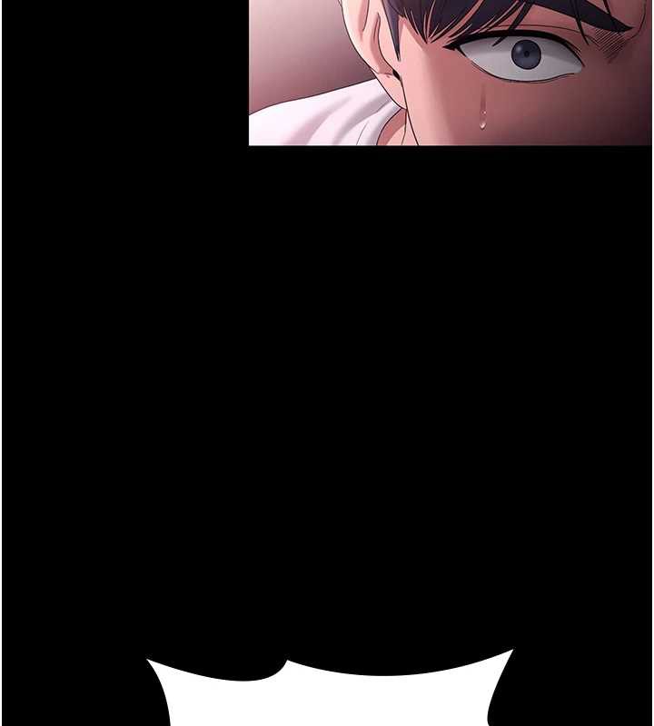 老闆娘的诱惑第74話-我愛你，所以我們離婚吧…