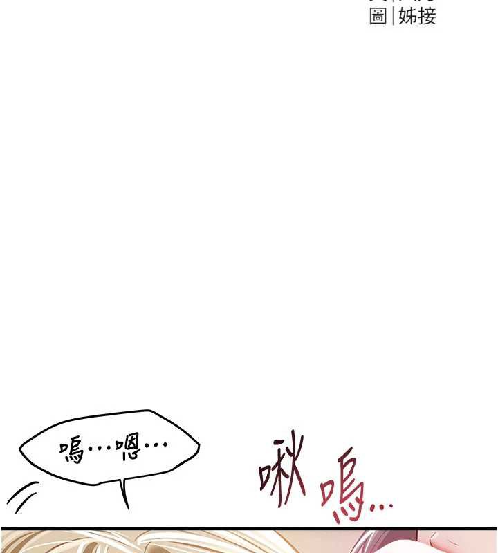 BeautifulDays第53話-公車痴女