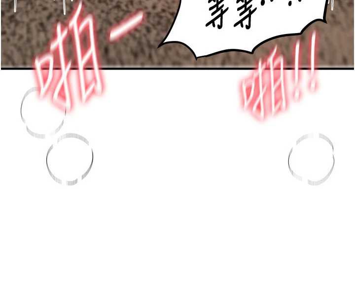 BeautifulDays第53話-公車痴女