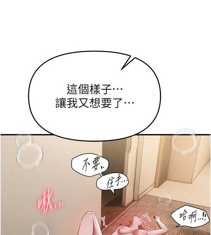 BeautifulDays第53話-公車痴女