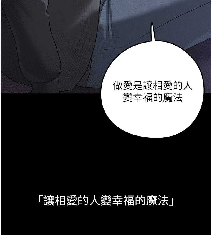 垃圾堆撿到寵物系萌妹第18話-小穴已經濕透了&hearts;