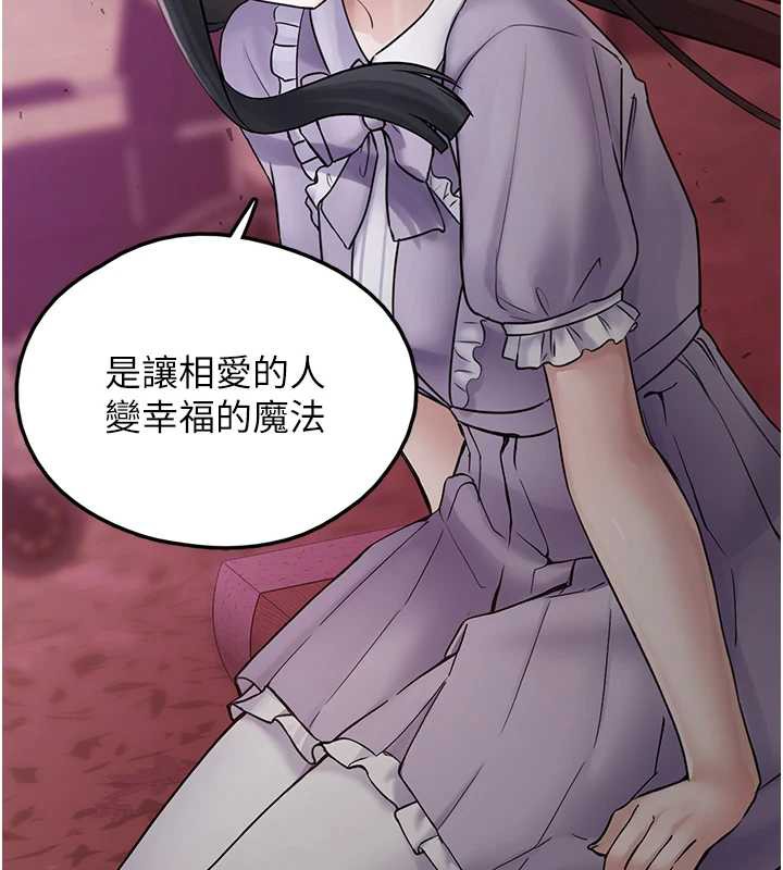 垃圾堆撿到寵物系萌妹第18話-小穴已經濕透了&hearts;