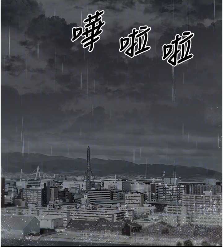 垃圾堆捡到宠物系萌妹第18話-小穴已經濕透了&hearts;