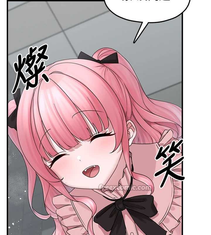 垃圾堆捡到宠物系萌妹第18話-小穴已經濕透了&hearts;