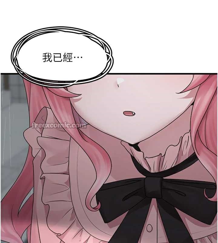 垃圾堆捡到宠物系萌妹第18話-小穴已經濕透了&hearts;