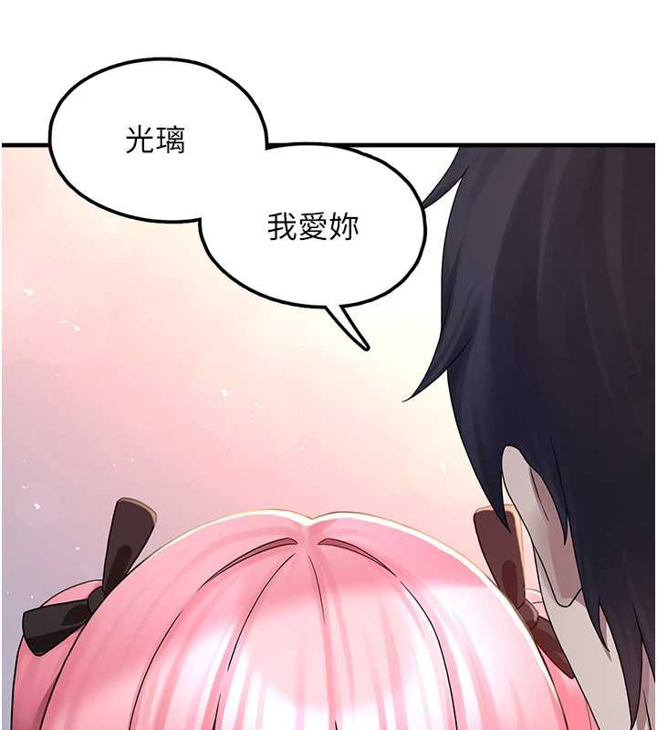 垃圾堆捡到宠物系萌妹第18話-小穴已經濕透了&hearts;