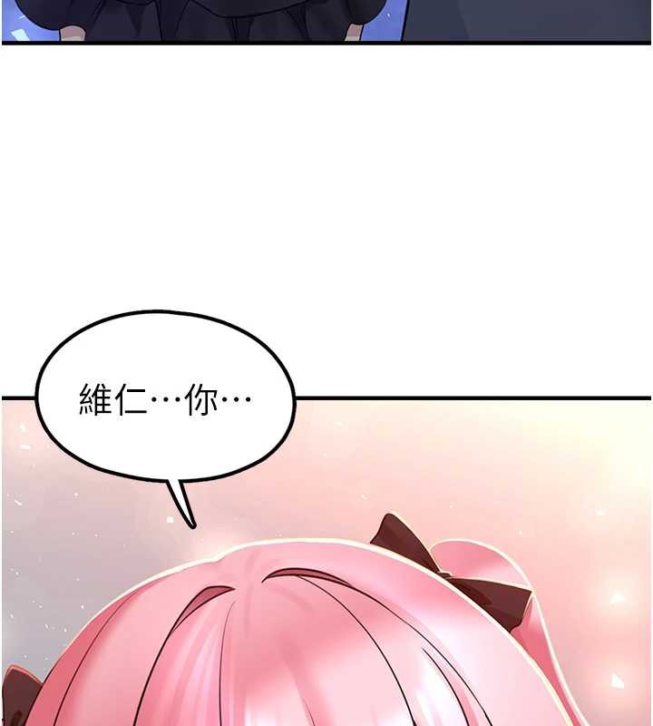 垃圾堆捡到宠物系萌妹第18話-小穴已經濕透了&hearts;