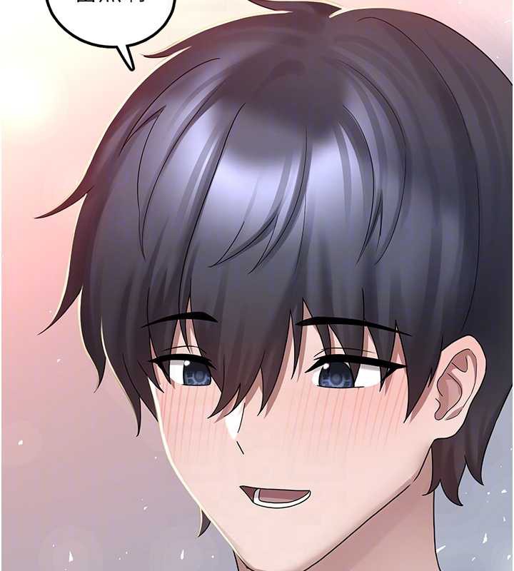 垃圾堆撿到寵物系萌妹第18話-小穴已經濕透了&hearts;