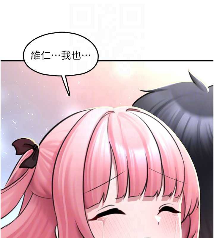 垃圾堆撿到寵物系萌妹第18話-小穴已經濕透了&hearts;