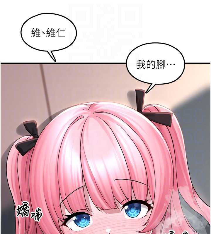 垃圾堆捡到宠物系萌妹第18話-小穴已經濕透了&hearts;