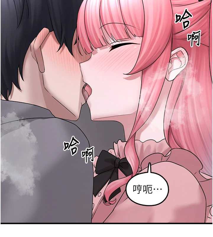 垃圾堆撿到寵物系萌妹第18話-小穴已經濕透了&hearts;