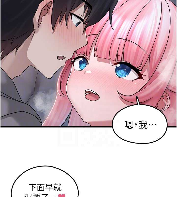 垃圾堆撿到寵物系萌妹第18話-小穴已經濕透了&hearts;