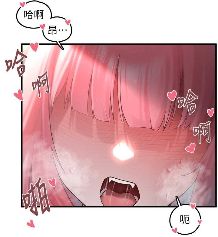 垃圾堆捡到宠物系萌妹第18話-小穴已經濕透了&hearts;