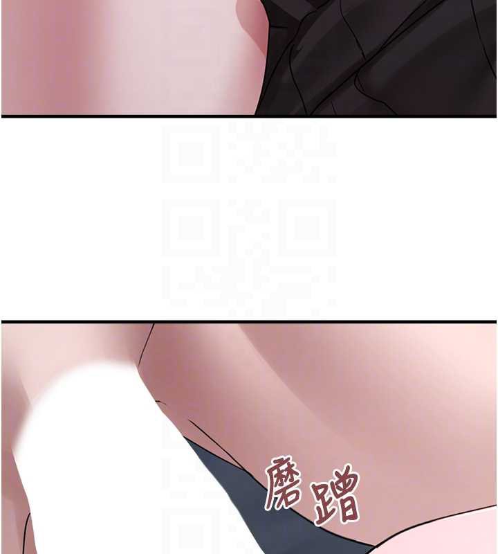 垃圾堆撿到寵物系萌妹第18話-小穴已經濕透了&hearts;