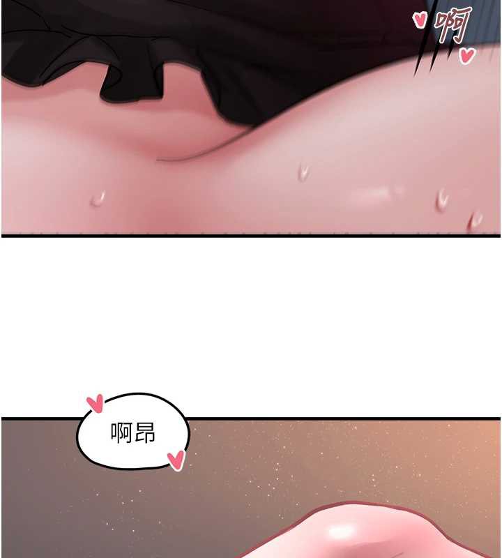 垃圾堆撿到寵物系萌妹第18話-小穴已經濕透了&hearts;