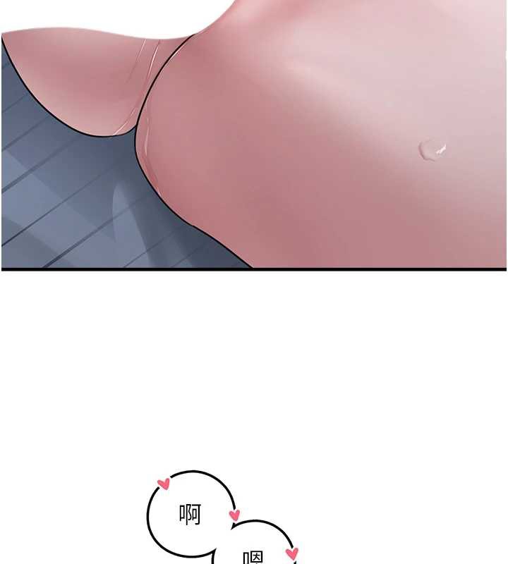 垃圾堆撿到寵物系萌妹第18話-小穴已經濕透了&hearts;