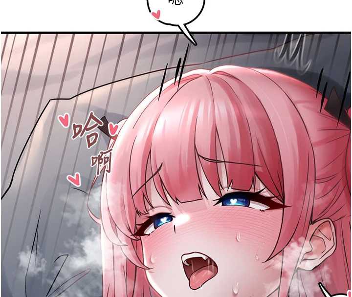 垃圾堆撿到寵物系萌妹第18話-小穴已經濕透了&hearts;