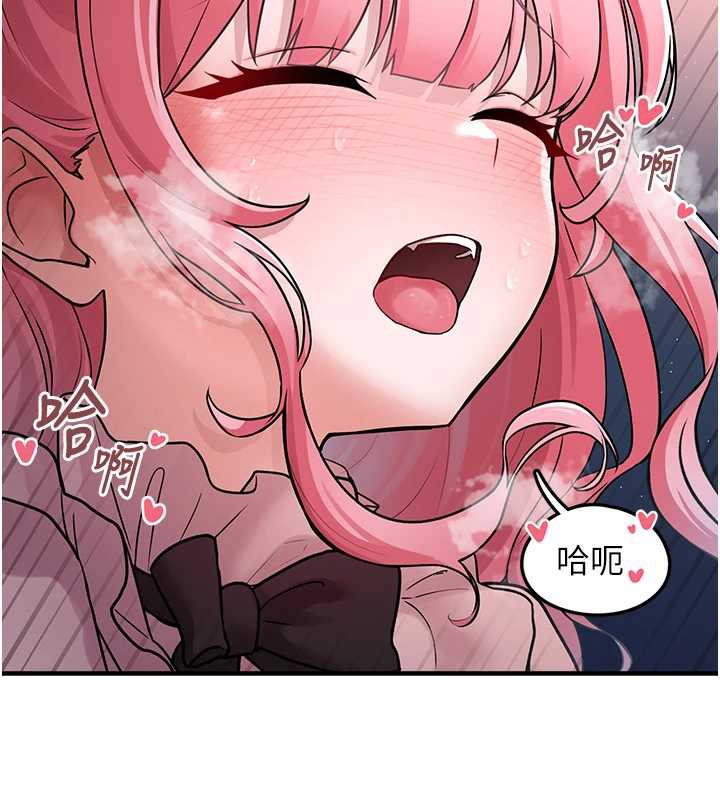 垃圾堆撿到寵物系萌妹第18話-小穴已經濕透了&hearts;