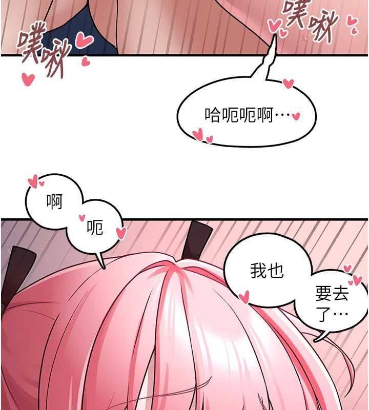 垃圾堆撿到寵物系萌妹第18話-小穴已經濕透了&hearts;