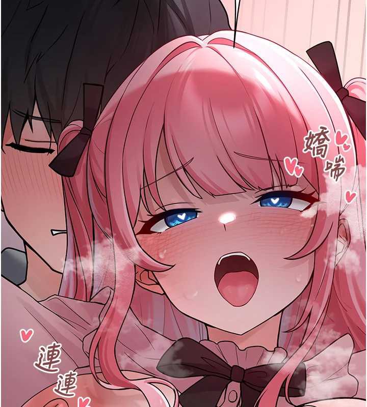 垃圾堆撿到寵物系萌妹第18話-小穴已經濕透了&hearts;