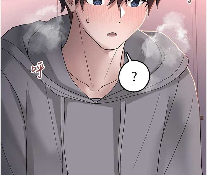 垃圾堆撿到寵物系萌妹第18話-小穴已經濕透了&hearts;